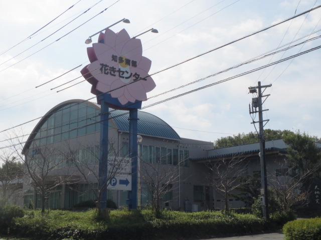 美浜・花きセンター.JPG