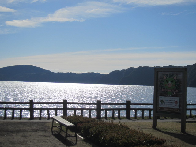 ３・池田湖.JPG